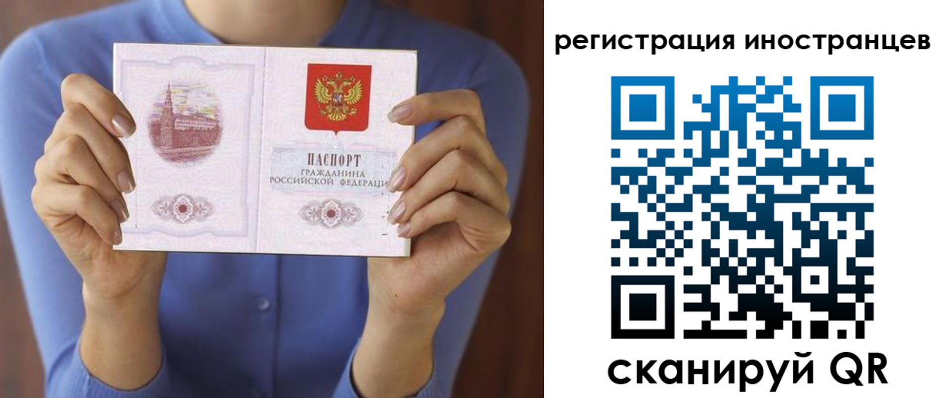 регистрация для дет. сада в Тихорецке