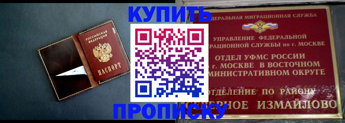 форма 3 в Тихорецке